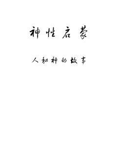 《花都神医》-《花都神医》免费全文【无弹窗】全章节【在线阅读】