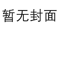 《父子文h》全文,《父子文h》全文全集免费