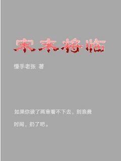 《你不像他》-《你不像他》全文【完结】-全集免费阅读