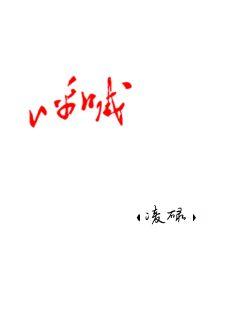 《蓝调三部曲》-《蓝调三部曲》全文最新章节-《蓝调三部曲》全文免费阅读