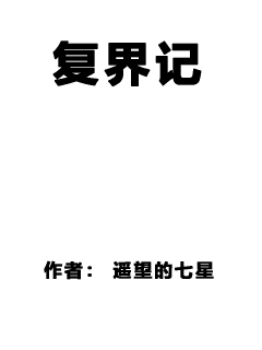 《和狗狗卡了一晚上》-《和狗狗卡了一晚上》全文完结全文免费阅读