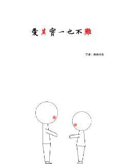 《叶佳期乔斯年免费阅读全文》-全集话|全文|—【全文免费阅读】