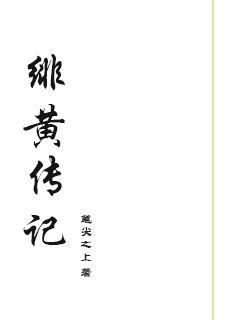 《一觉醒来听说我结婚了》全文&【完结】-《一觉醒来听说我结婚了》全集{下拉式}观看