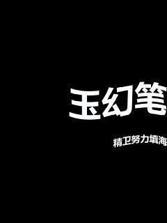 《叶云舒萧阳》日更章节目录-《叶云舒萧阳》全文免费阅读无弹窗