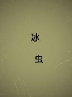 《a计划续集》-《a计划续集》无删最新章节全文【免费阅读】