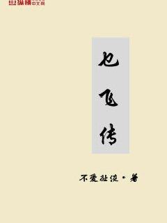 《花容月貌》新更全文更新-全集免费阅读