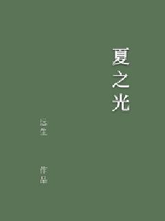 《一妻难求》-《一妻难求》全文完结全文免费阅读