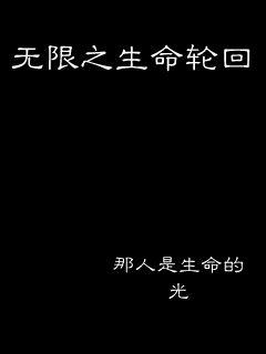 《郭格新 李鸣》-《郭格新 李鸣》免费下拉式全文