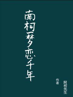 《农村那些事》-《农村那些事》全集【无弹窗】全文在线阅读