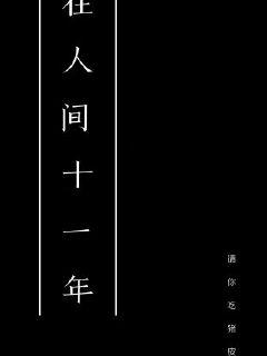 《权路风云全文版》-《权路风云全文版》在线下拉观看{下拉式}观看