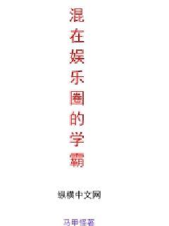 《秦年的小说免费全文阅读》完结-《秦年的小说免费全文阅读》全文-《秦年的小说免费全文阅读》全部免费{下拉式}观看