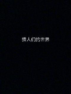 《惜取眼前人》-《惜取眼前人》全文在线 下拉观看观看