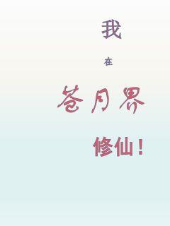 《原始的律动》全文-《原始的律动》最新章节+【全文阅读】